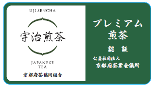 sencha