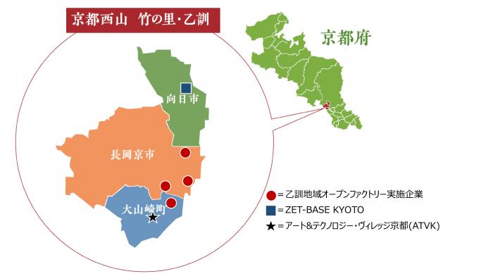 乙訓地域オープンファクトリーの実施場所概要図