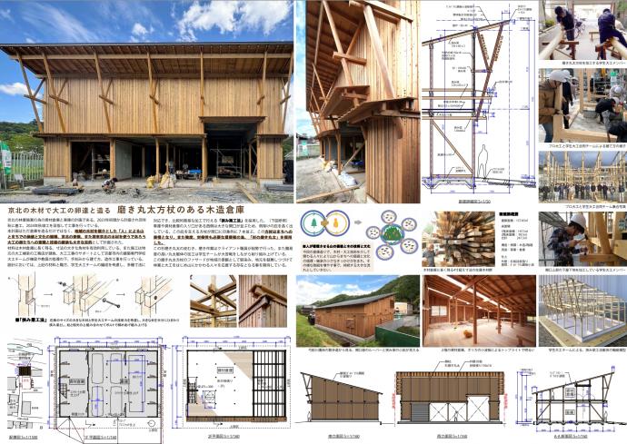 第8回住宅一般佳作3