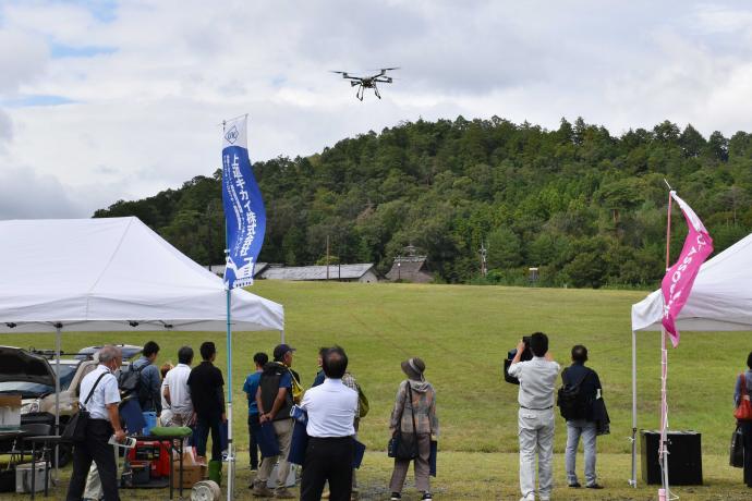 ドローン実演