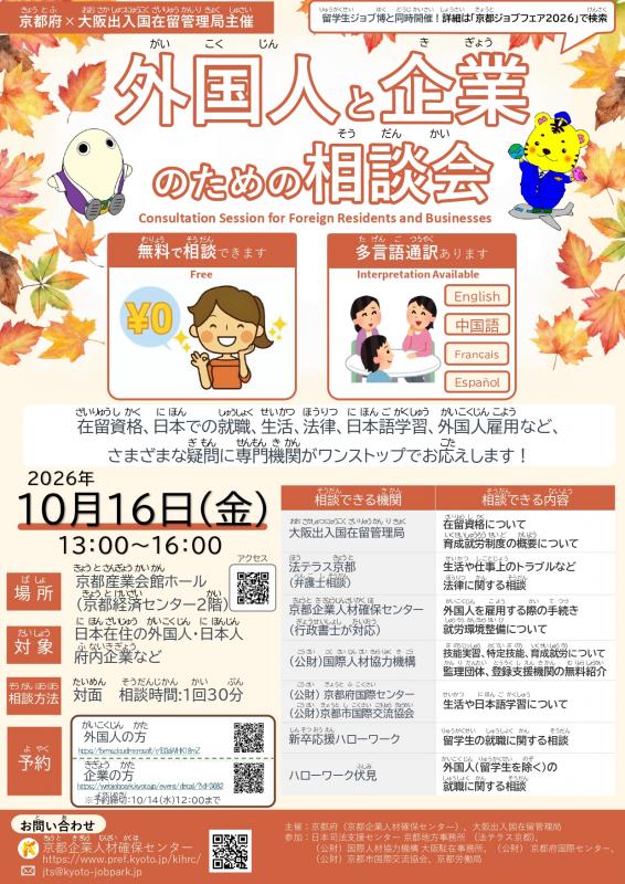 omote