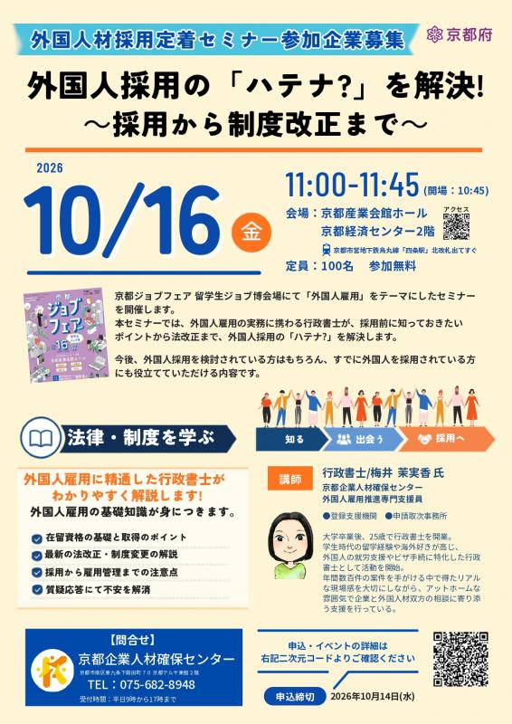 おもて