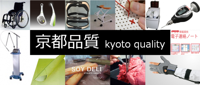 kyotoquality