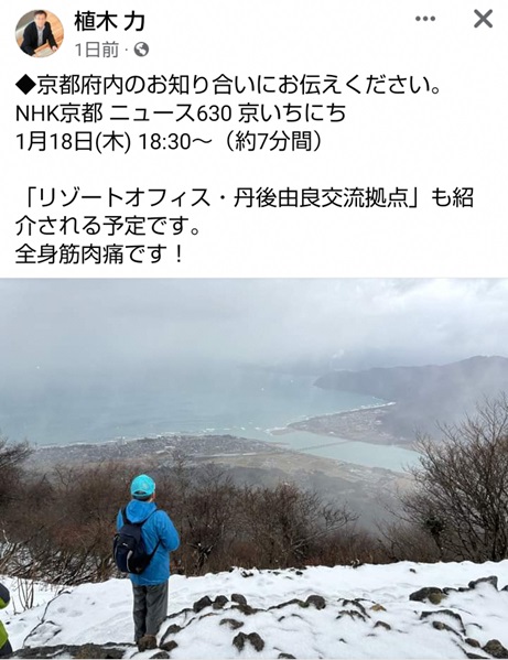 由良の風景