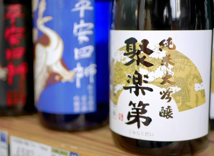 佐々木酒造の製品ラインナップ