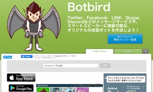 botbirds