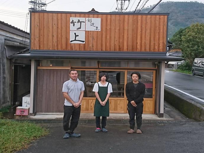 写真:食道具竹上の従業員