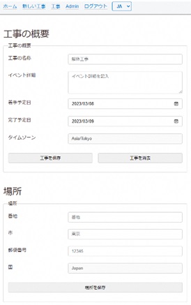 CO2見える化