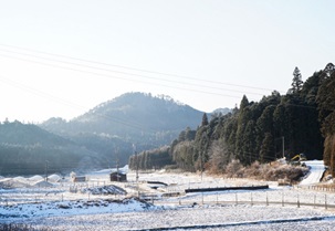 里山