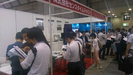 aiexpo05