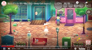 迷い猫の旅２ -Stray Cat Doors 2-