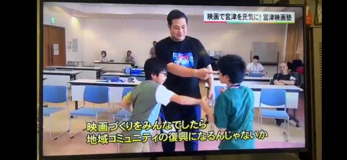 子供たちへの演技指導の様子