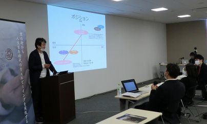 遠隔作業代行サービス事業の発表の様子