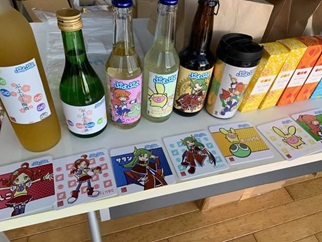 ぷよぷよ茶屋賞品