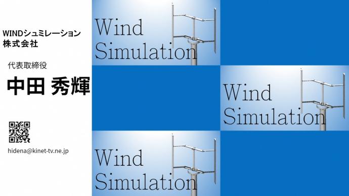 WIND顔写真