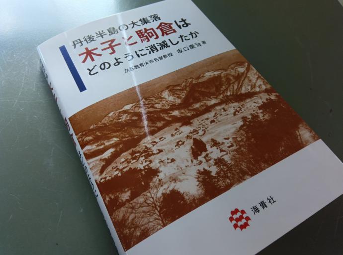 著書