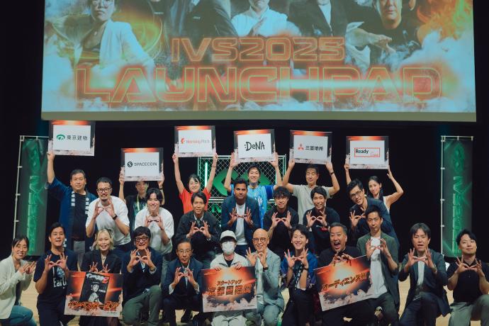 IVS2025launchpad集合写真