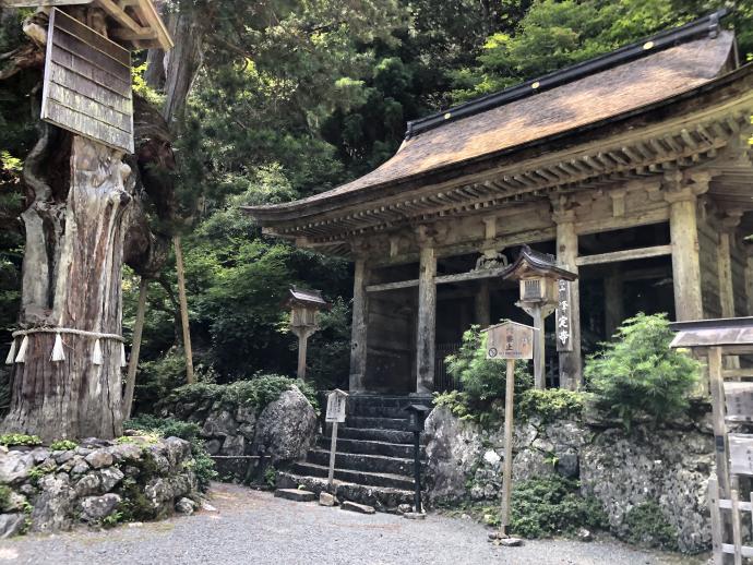 花背峰定寺の写真です。