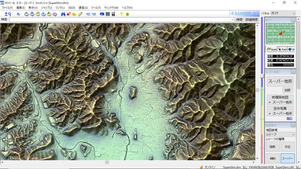 カシミール3Dの表示画面例