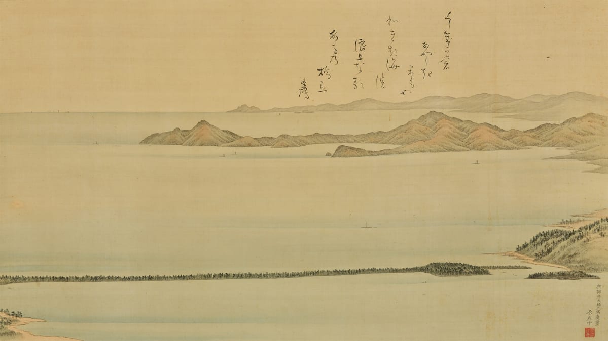 図37 原在中筆「天橋立図」