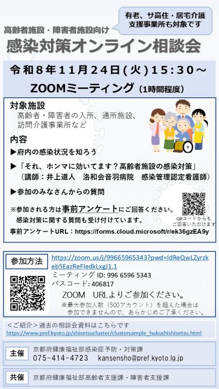 online31_v4