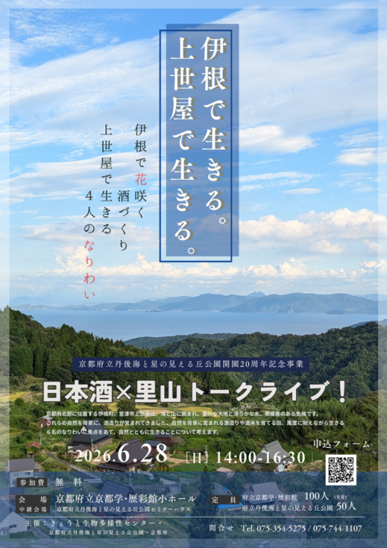 チラシ表