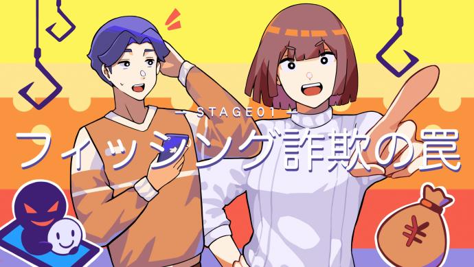 洛陽総合高校CYCOT制作動画サムネイル