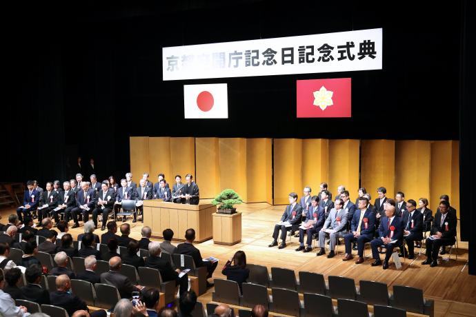 R8式典知事の祝辞
