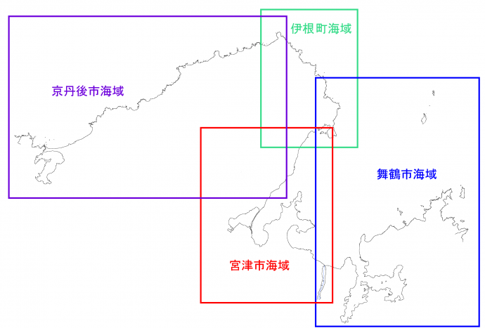 京丹後市海域、伊根町海域、宮津市海域、舞鶴市海域