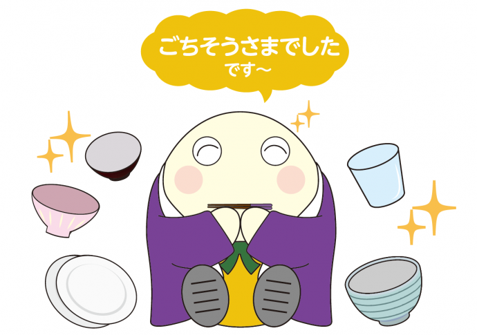 ごちそうさままゆまろ