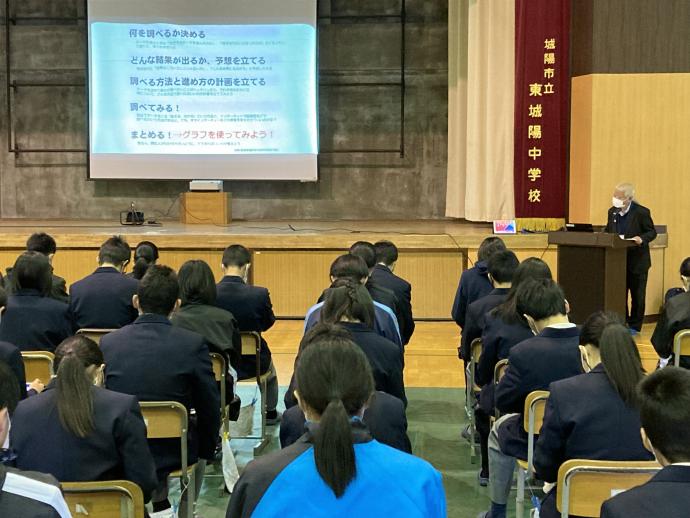 講義の様子