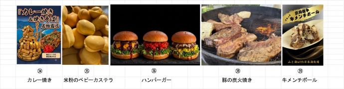 ウッドフェス