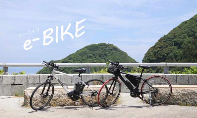 e-Bike