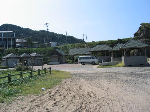 後ヶ浜園地