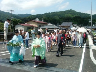 中橋渡り初め