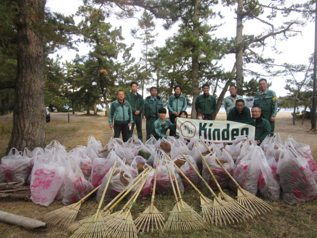 株式会社きんでん