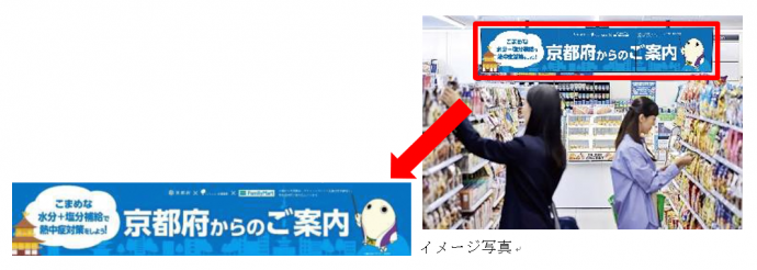 R7ファミリーマートイメージ