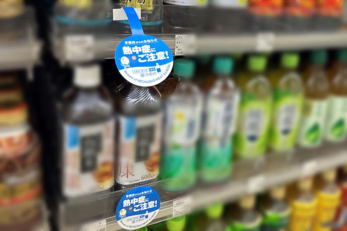 R7ローソンステッカー・POP