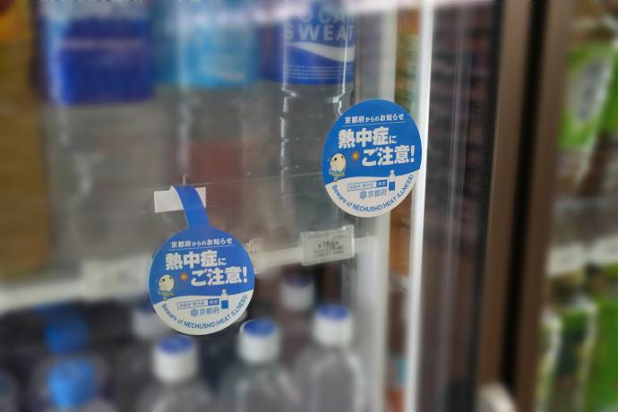 R7セブンステッカー・POP