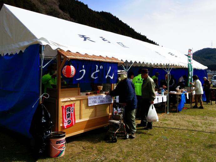 写真:うどん