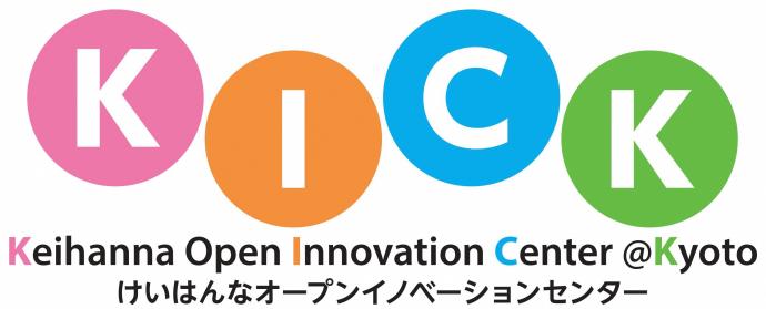 けいはんなオープンイノベーションセンター