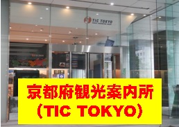 tictokyo