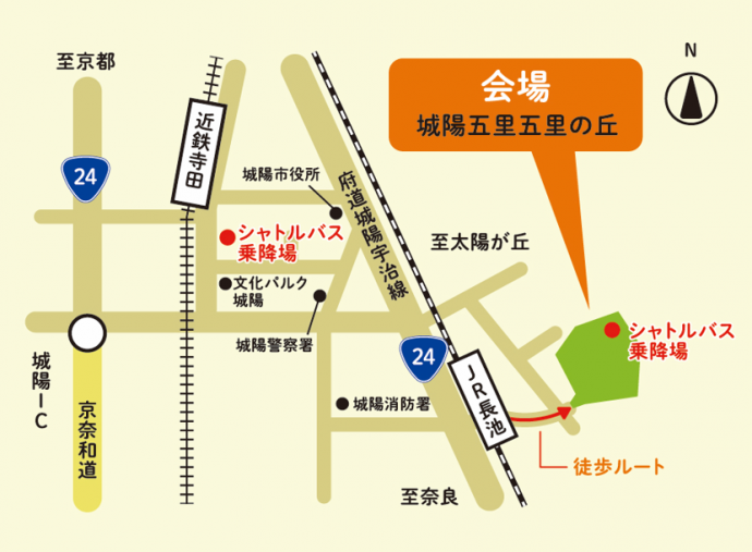 案内図