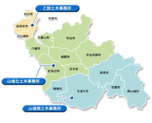 画像：山城広域振興局建設部管内図