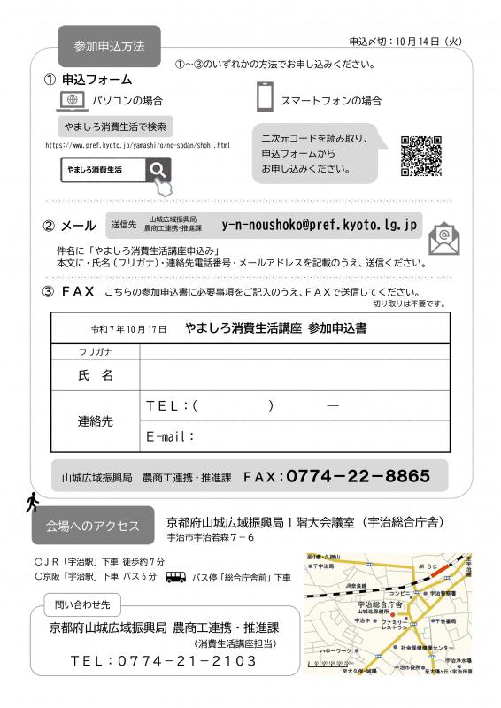 どうする高齢期の住まい2