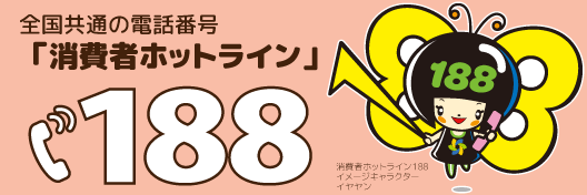 188