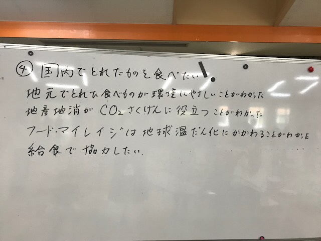 木津川市立相楽台小学校