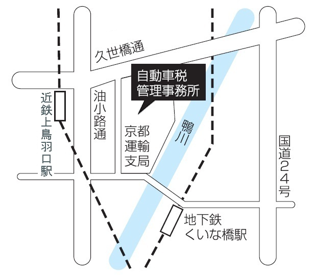 府税事務所自動車税管理事務所地図